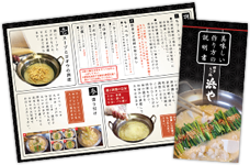 初めての方でも安心!もつ鍋の作り方ついてます!