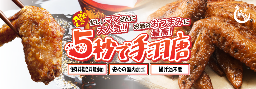 博多もつ鍋のお取り寄せ もつ鍋 浜や 公式通販